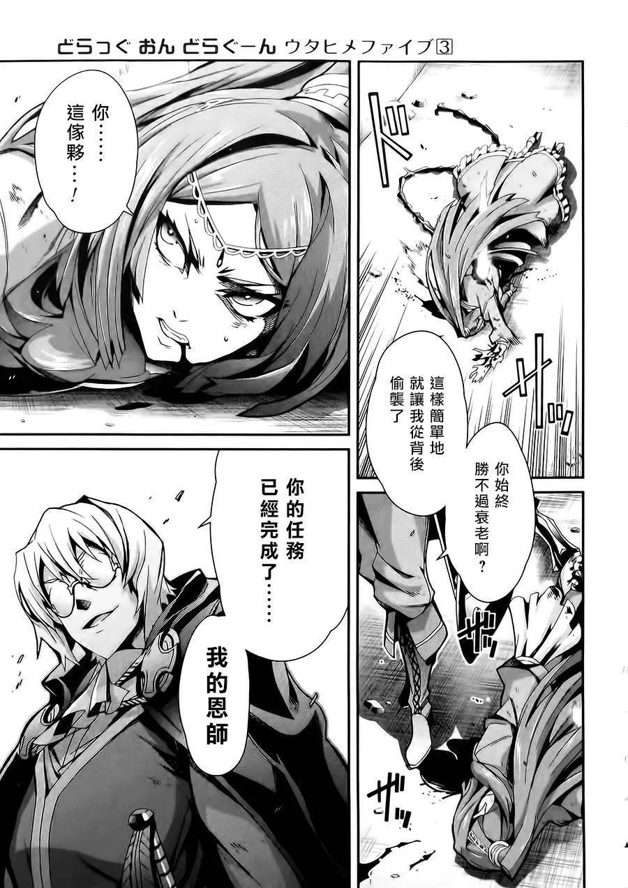 第11话 第15页