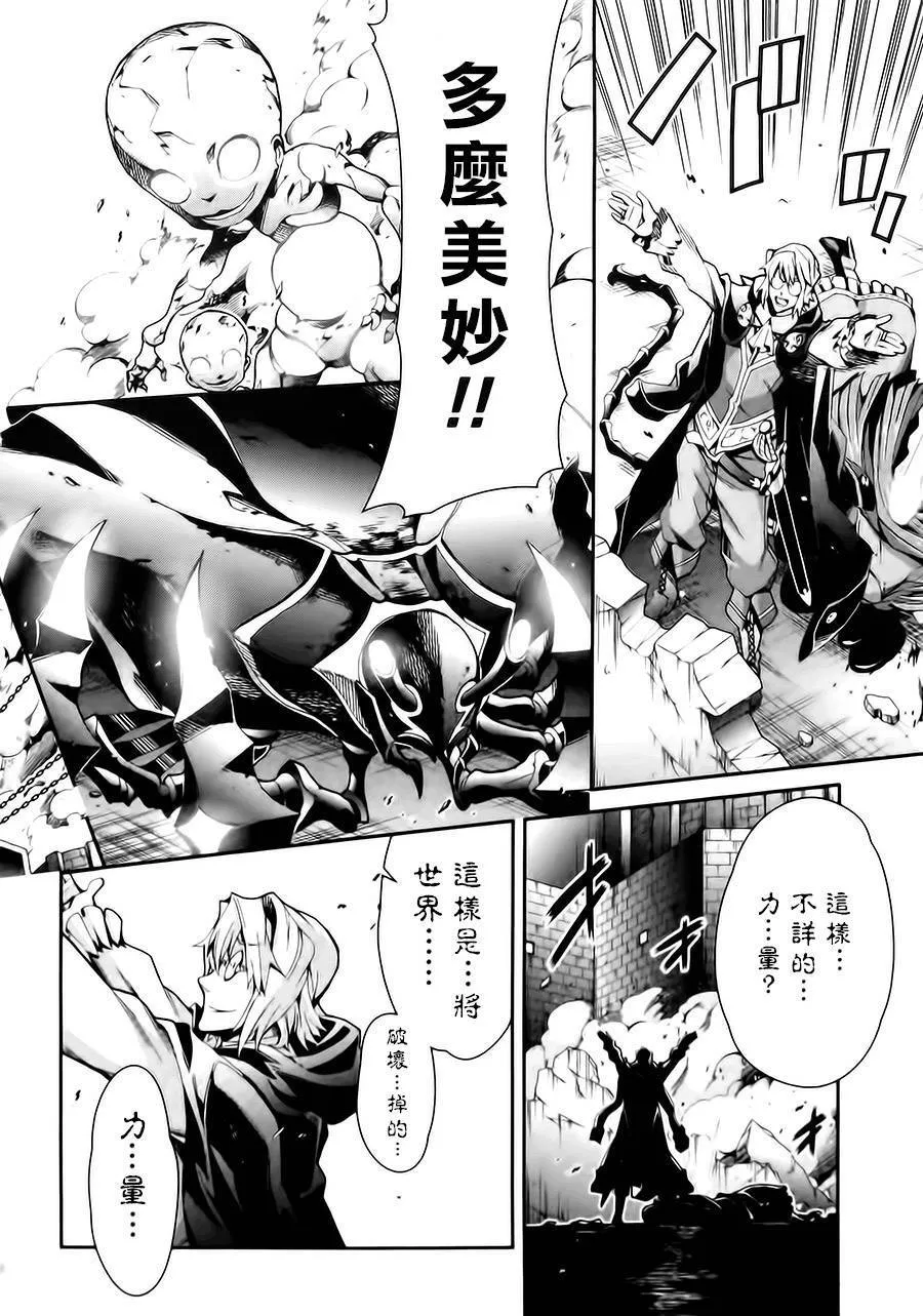 第11话 第16页