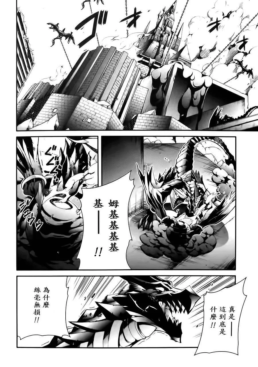 第11话 第18页
