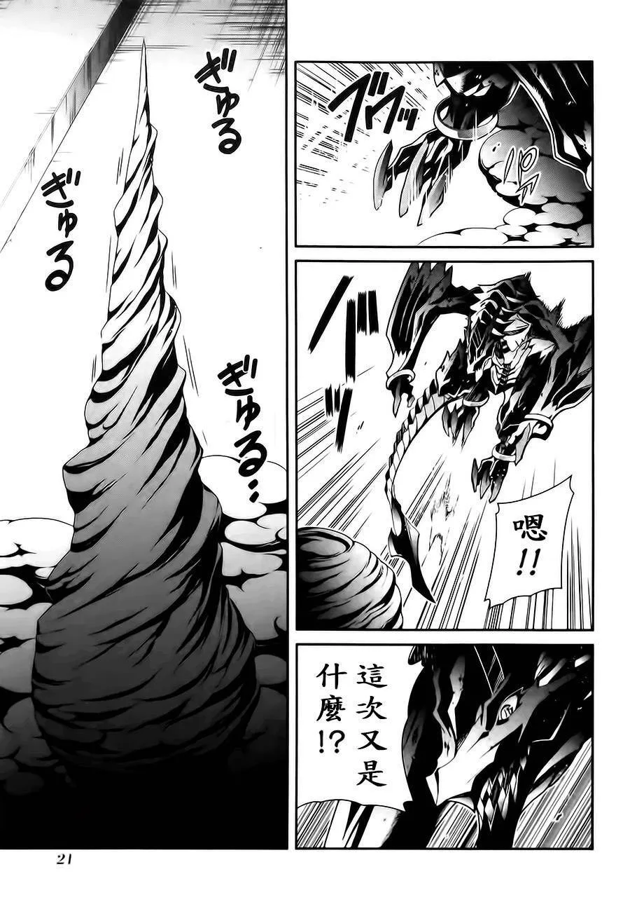 第11话 第19页