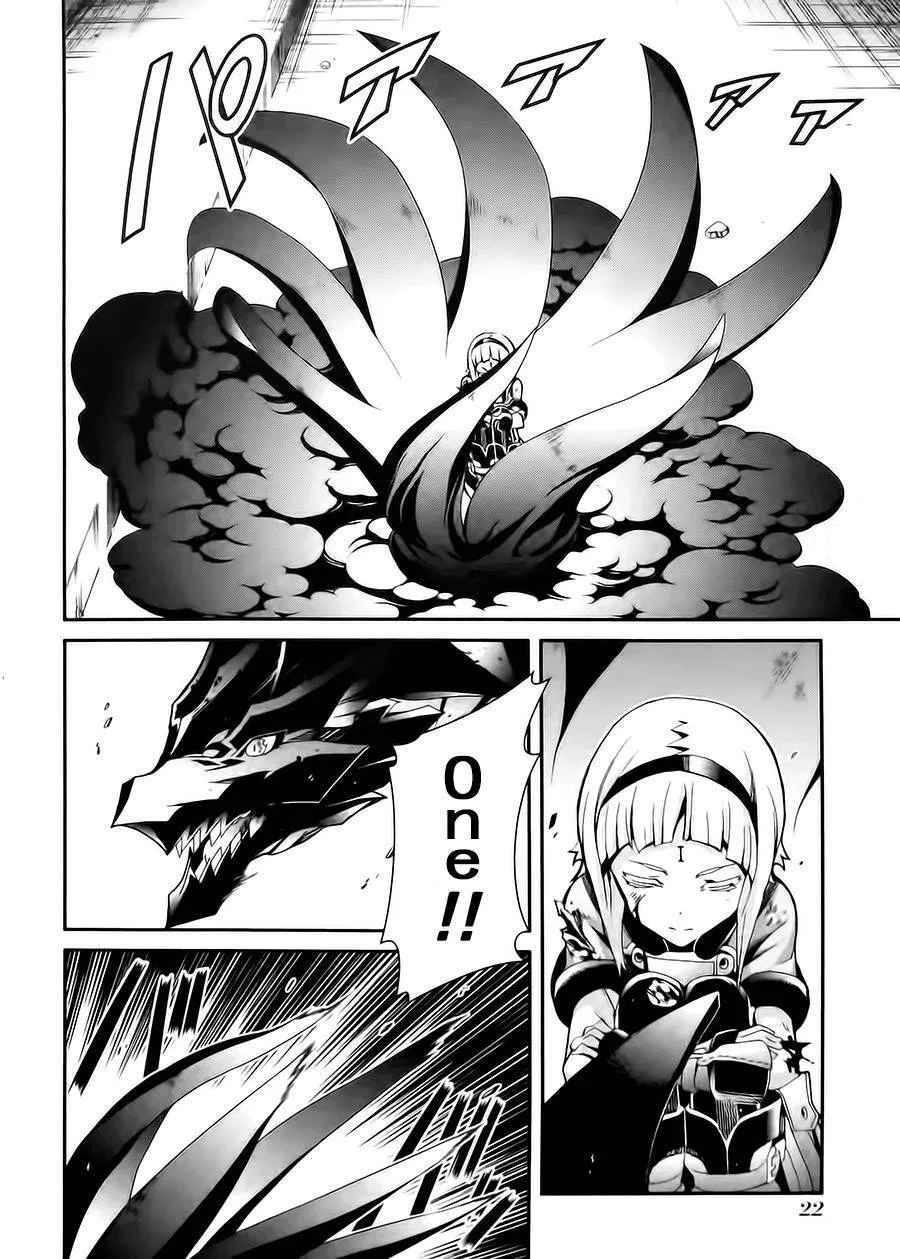 第11话 第20页