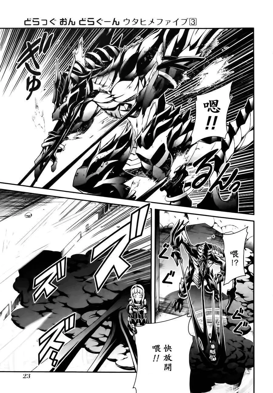 第11话 第21页
