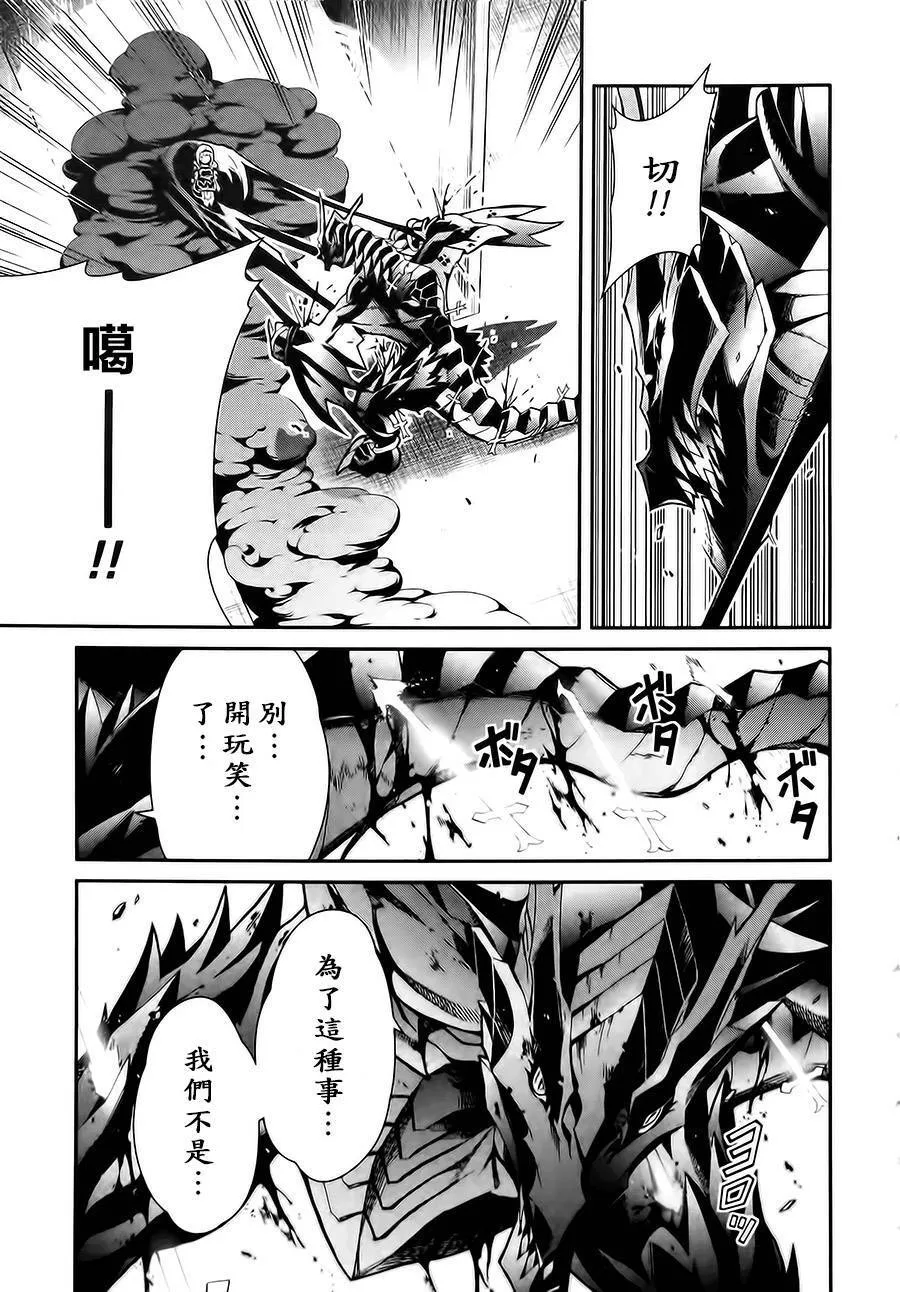 第11话 第23页