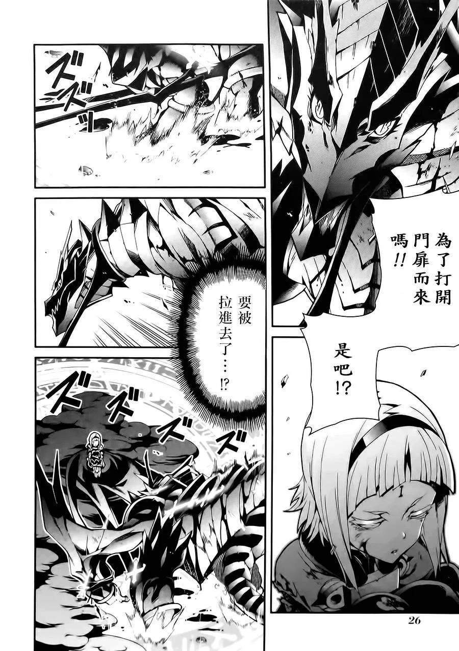 第11话 第24页