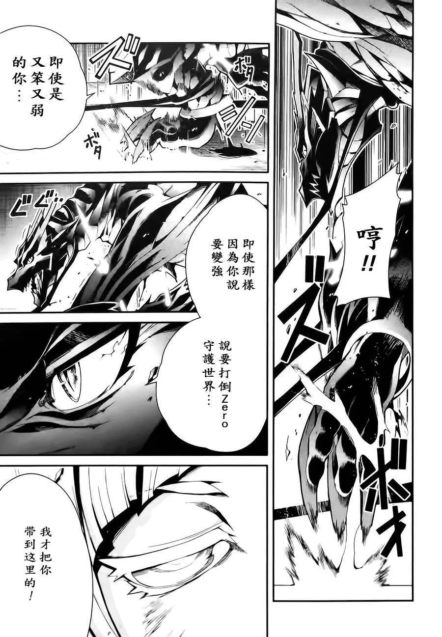 第11话 第25页