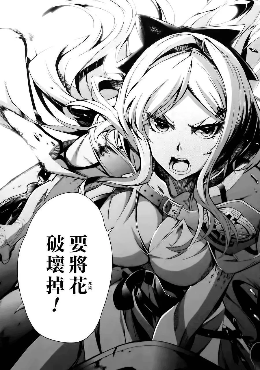 第11话 第30页