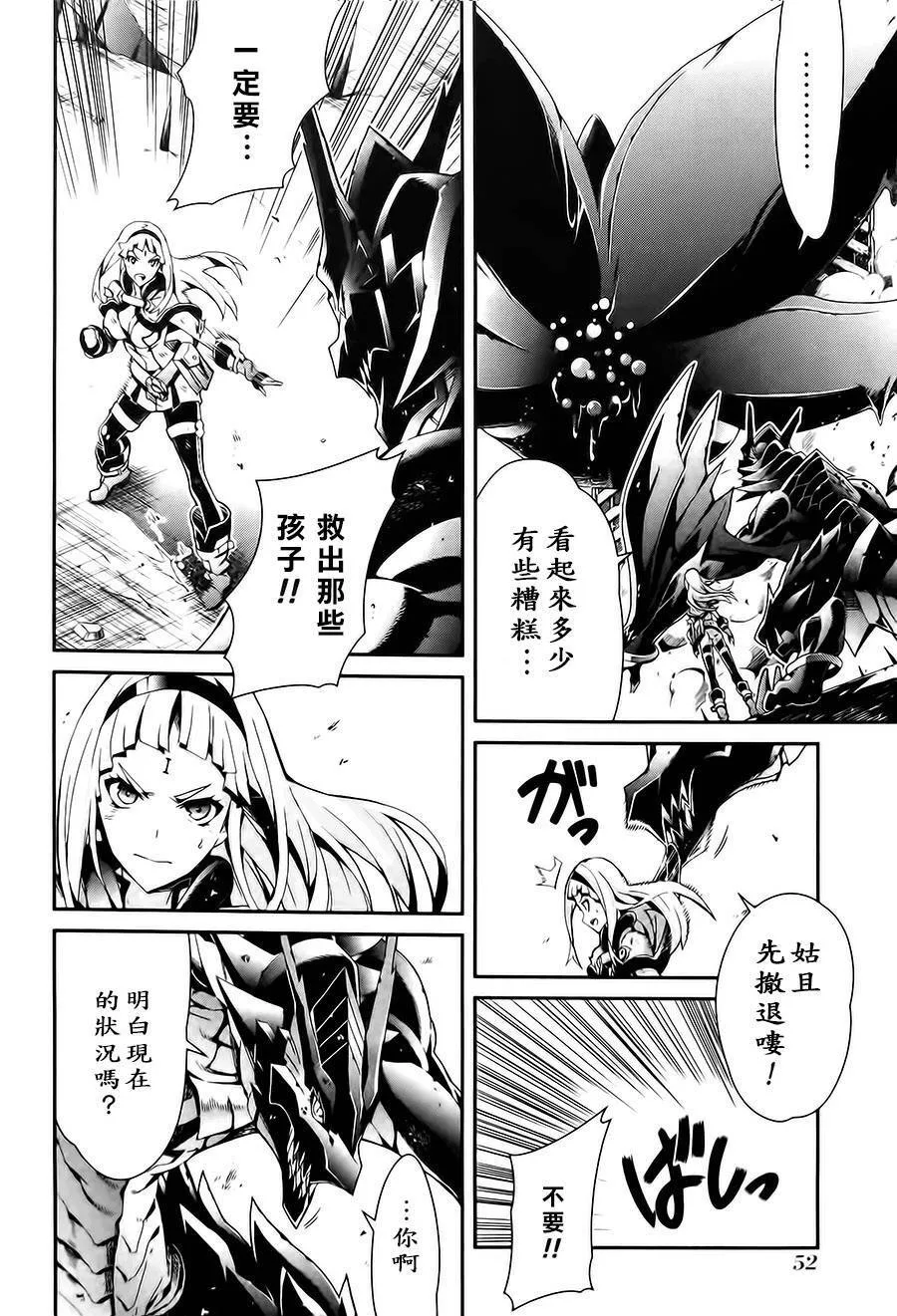 第12话 第20页