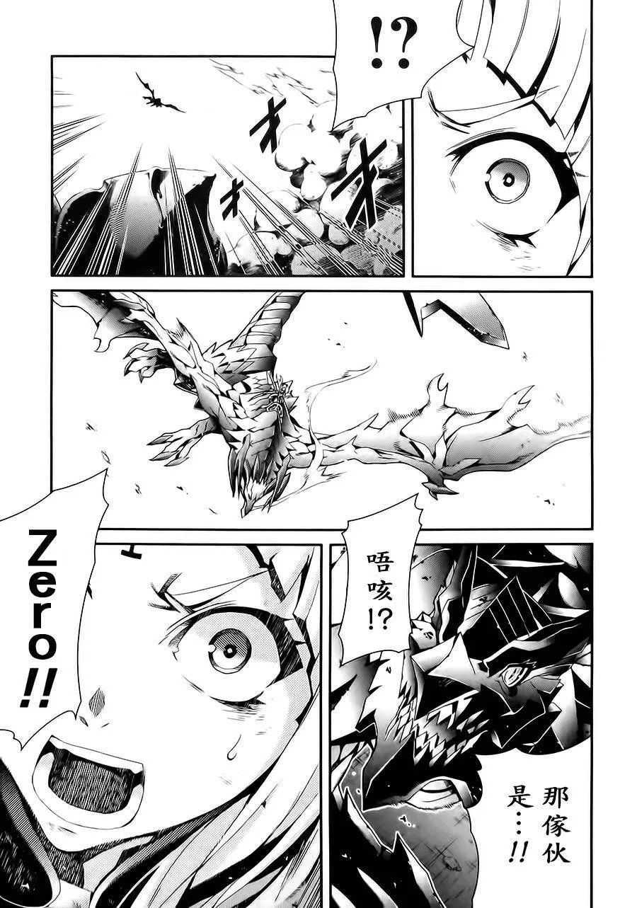 第12话 第23页