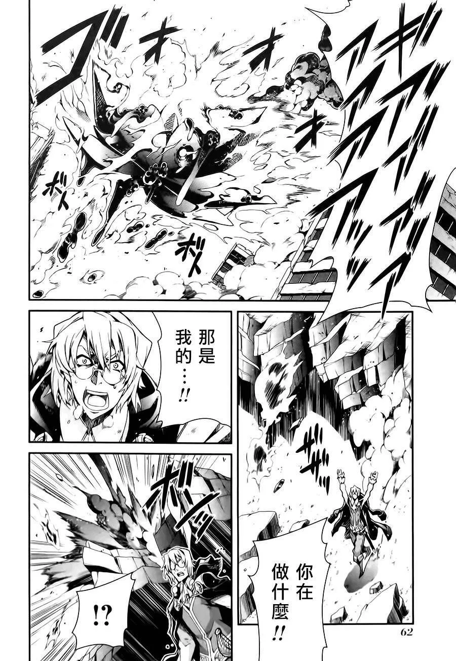 第12话 第30页