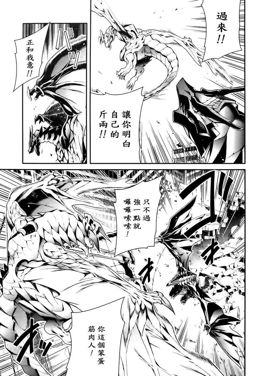 第13话 第7页