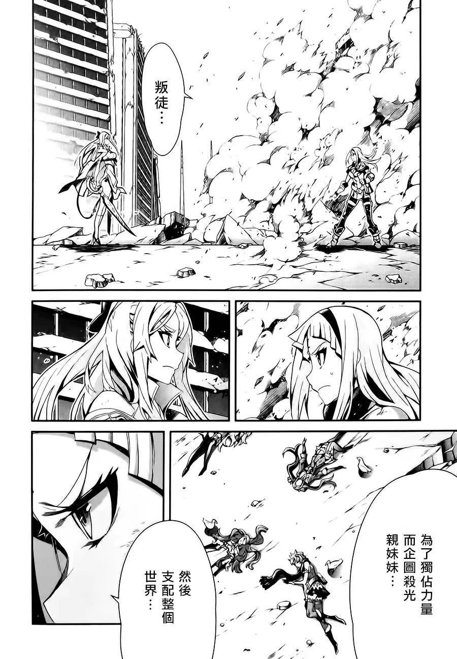 第13话 第8页