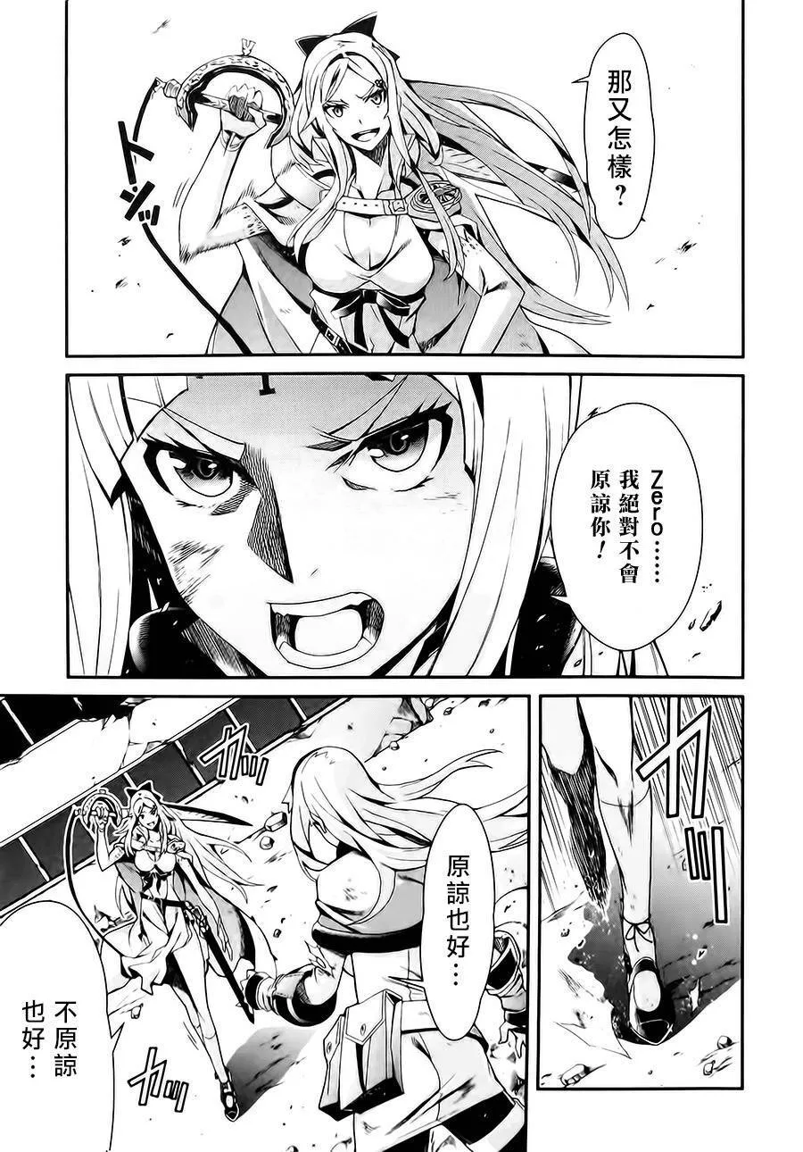 第13话 第9页