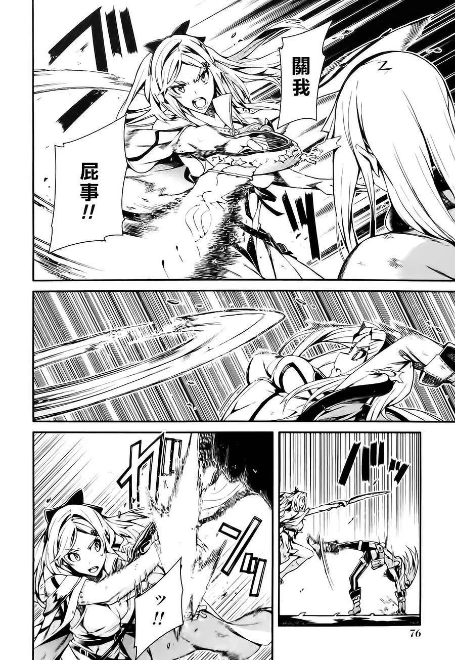 第13话 第10页