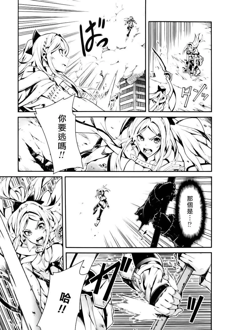 第13话 第11页