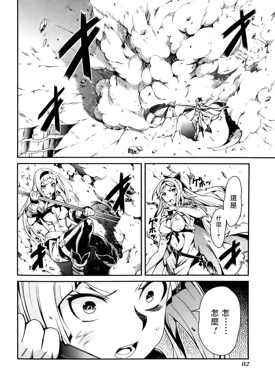 第13话 第16页