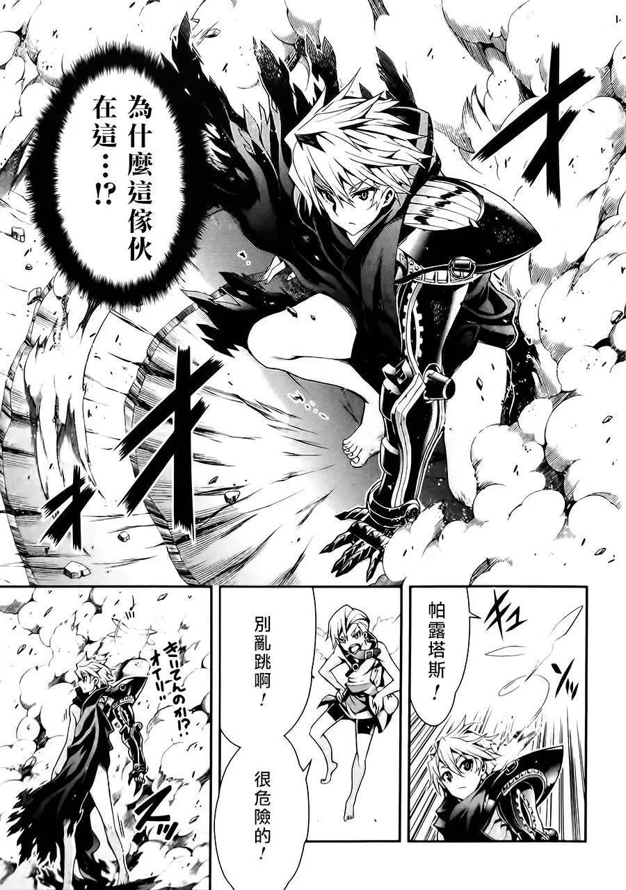 第13话 第17页