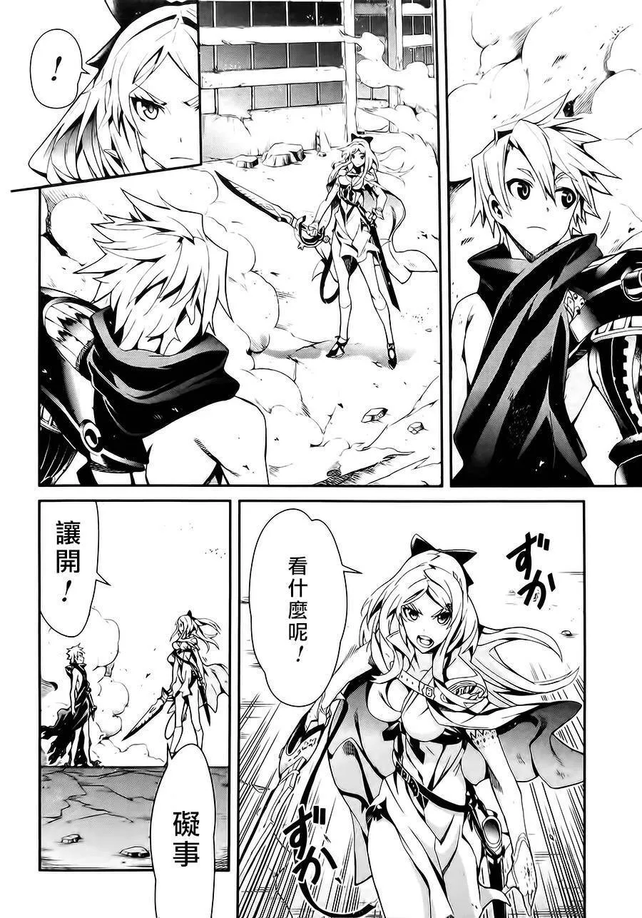 第13话 第18页