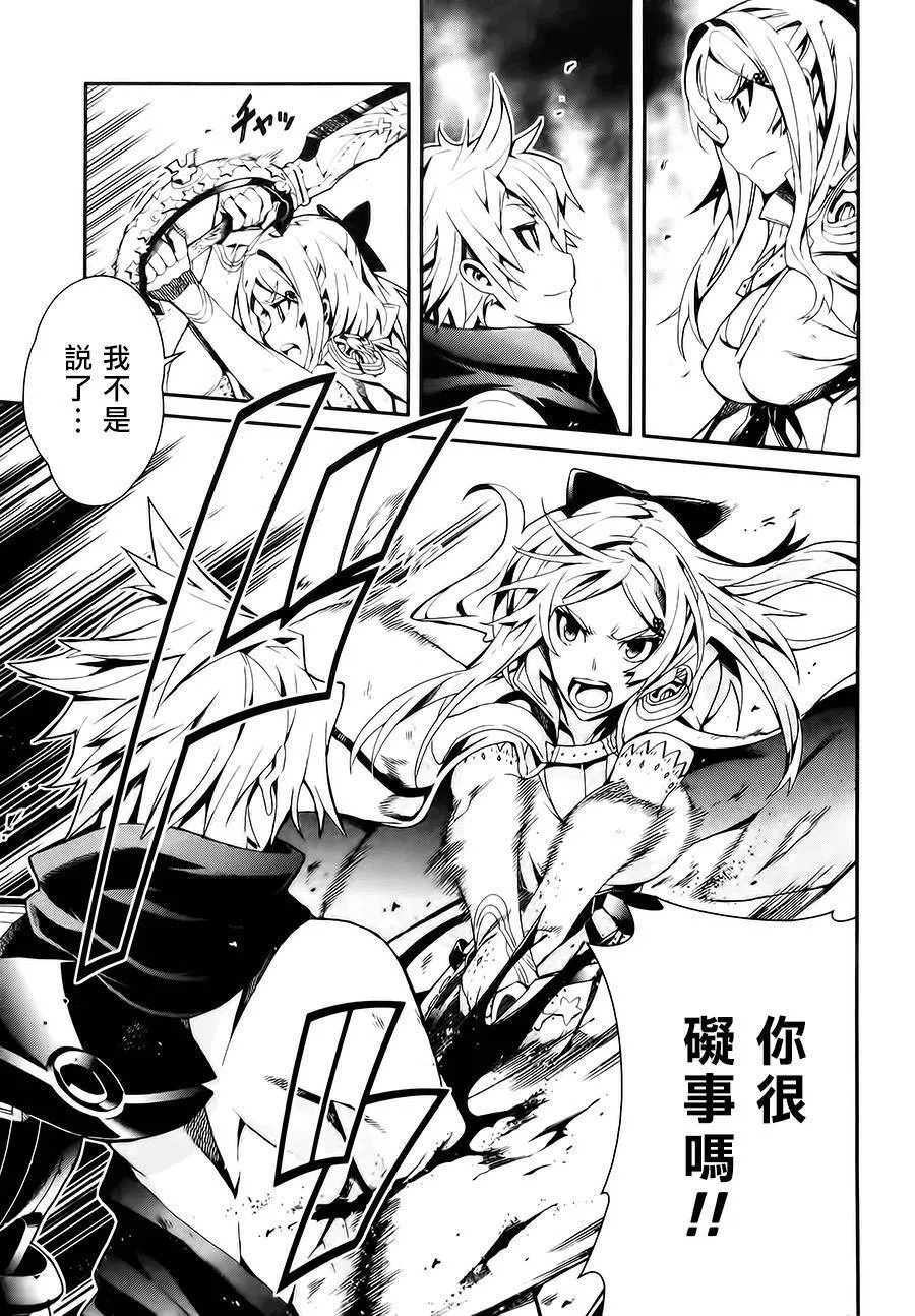 第13话 第19页