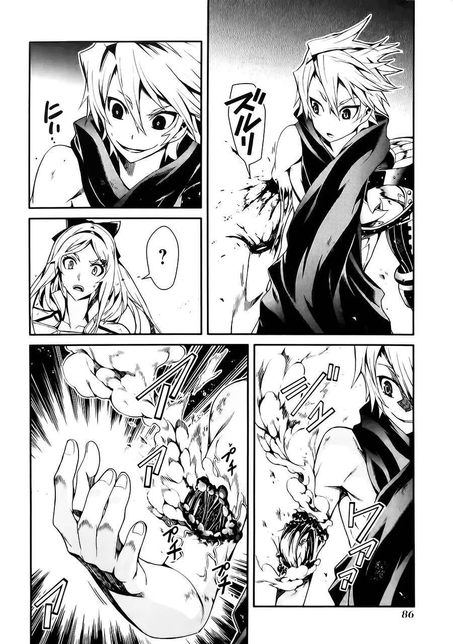 第13话 第20页
