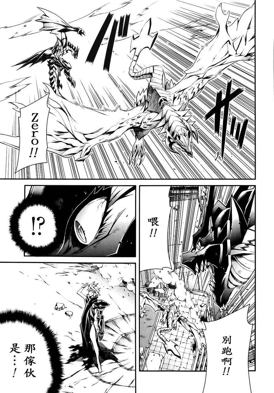 第13话 第23页