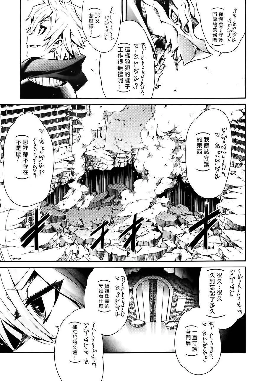 第13话 第25页