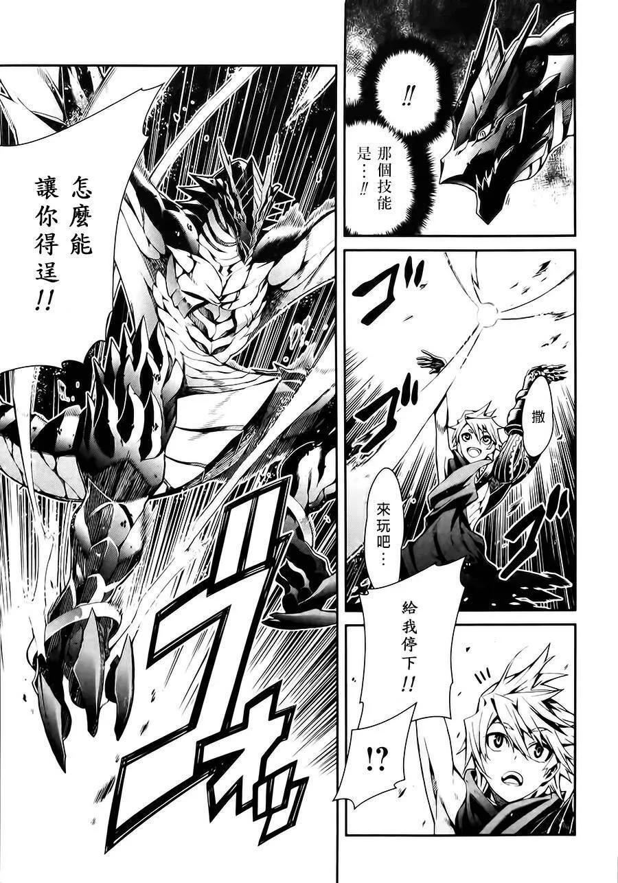 第13话 第27页