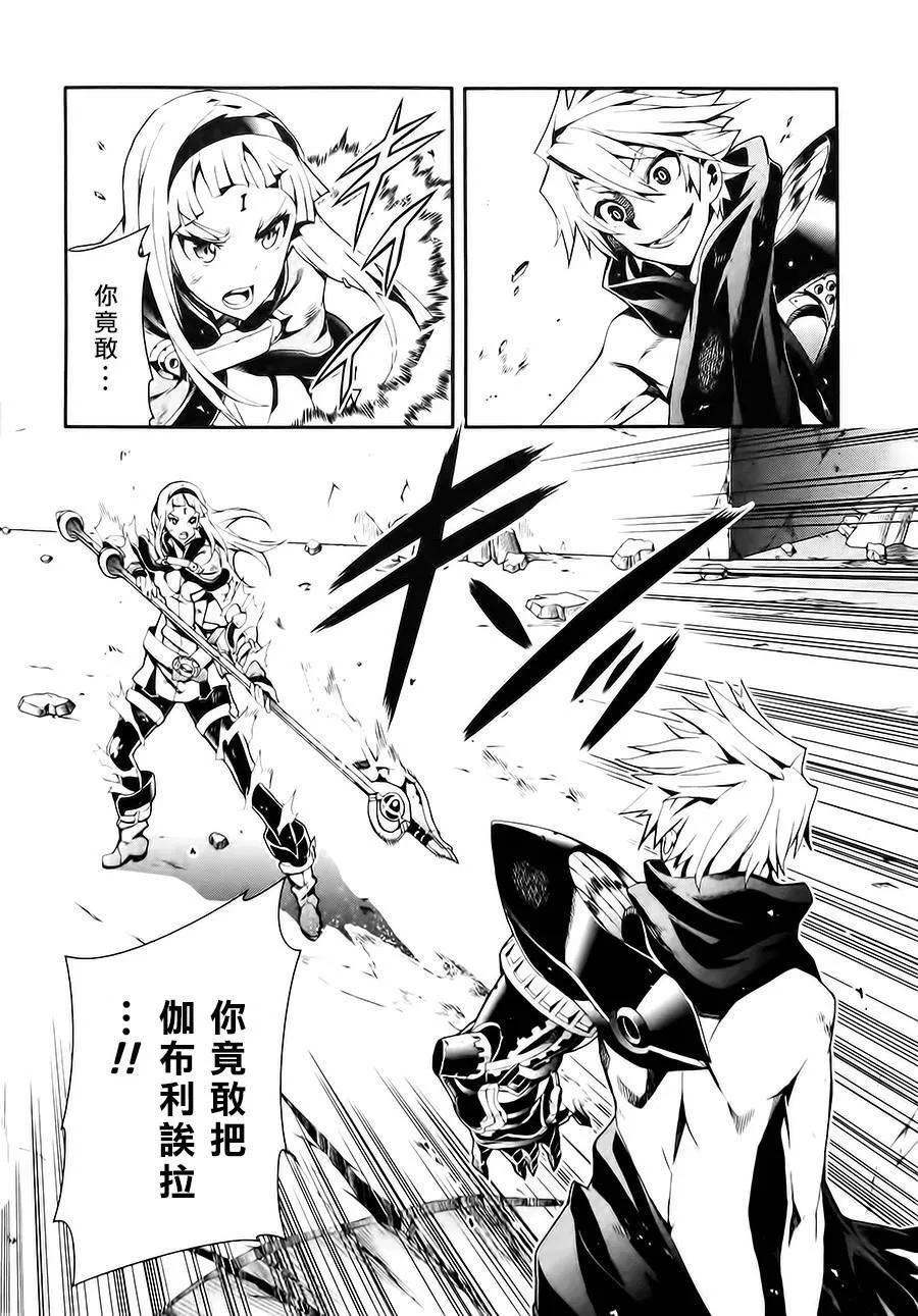 第13话 第30页