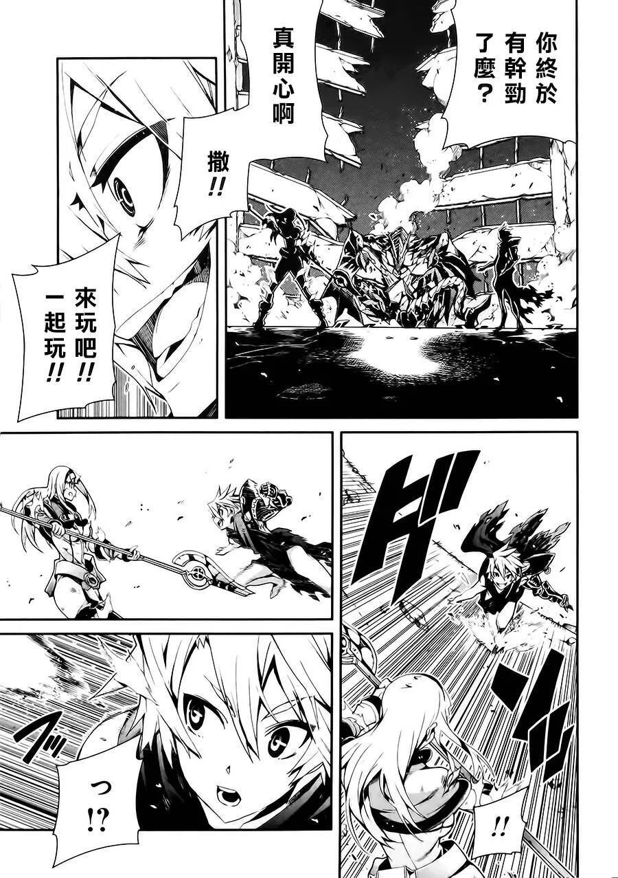 第13话 第31页