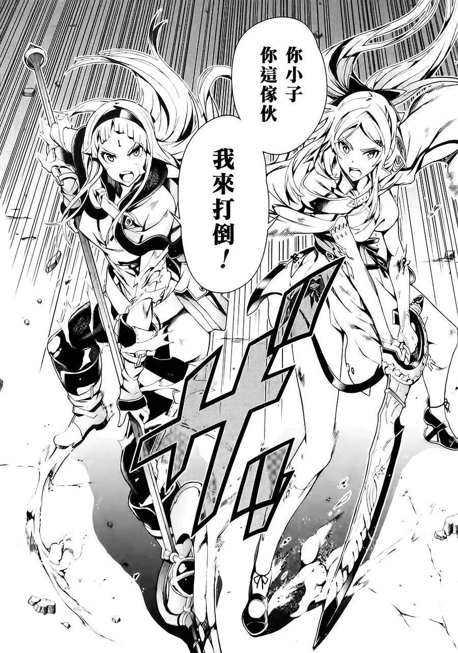 第13话 第34页