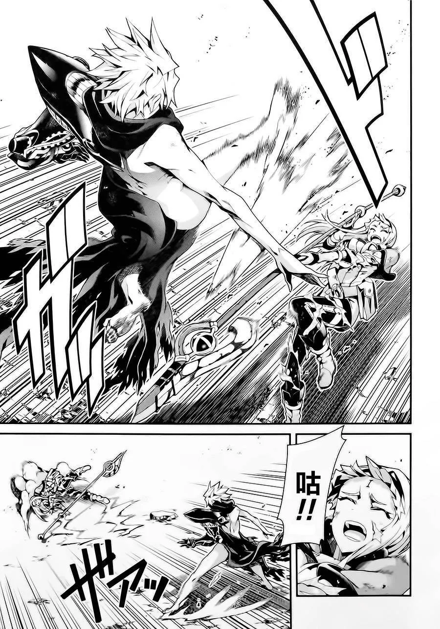 第14话 第5页