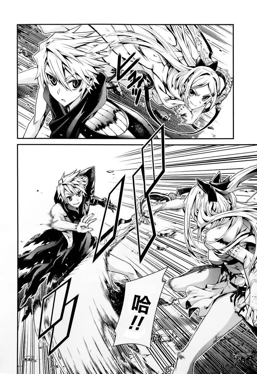 第14话 第6页