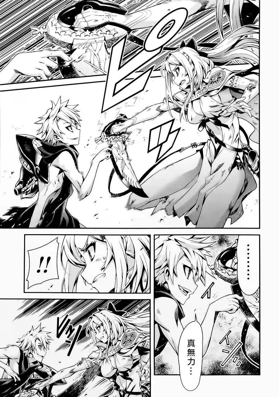 第14话 第7页