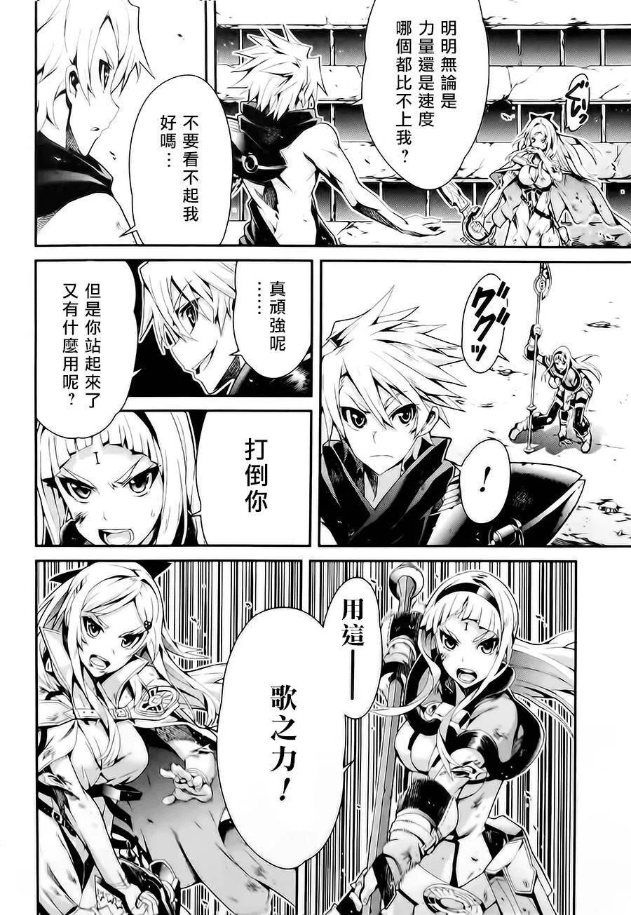 第14话 第10页