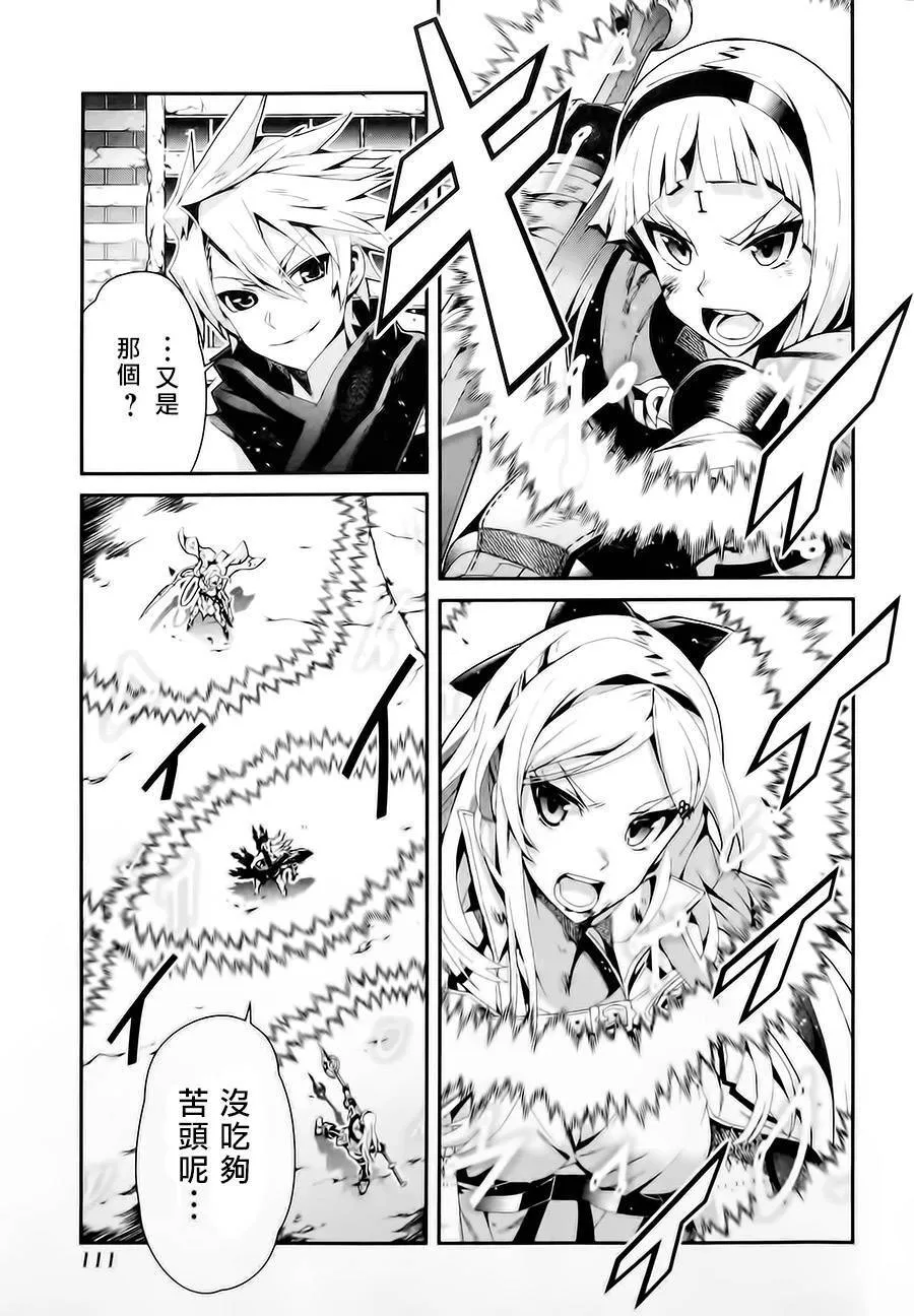第14话 第11页