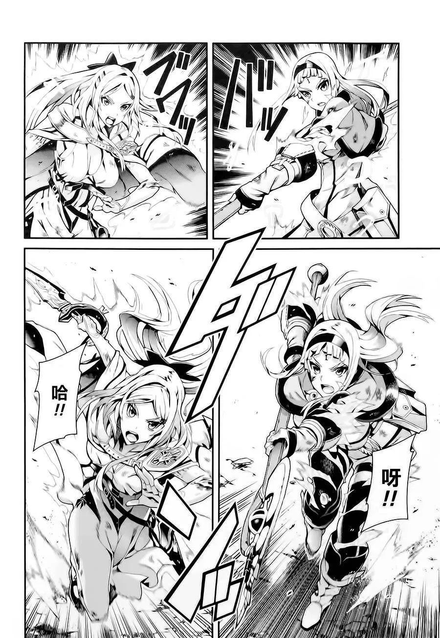 第14话 第12页