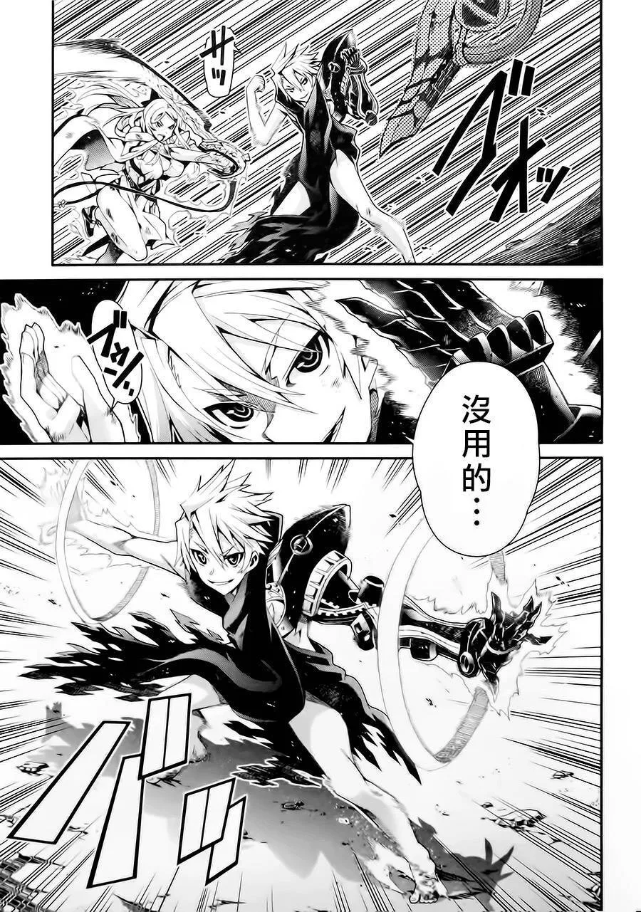 第14话 第13页