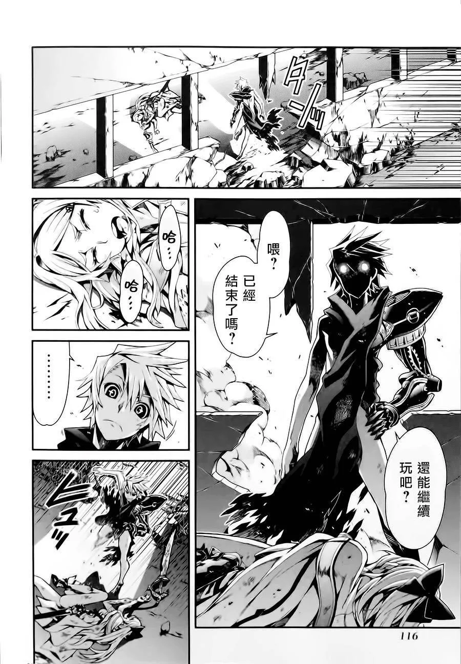 第14话 第16页