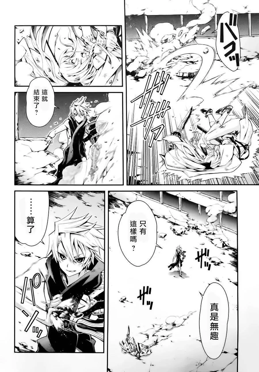 第14话 第18页