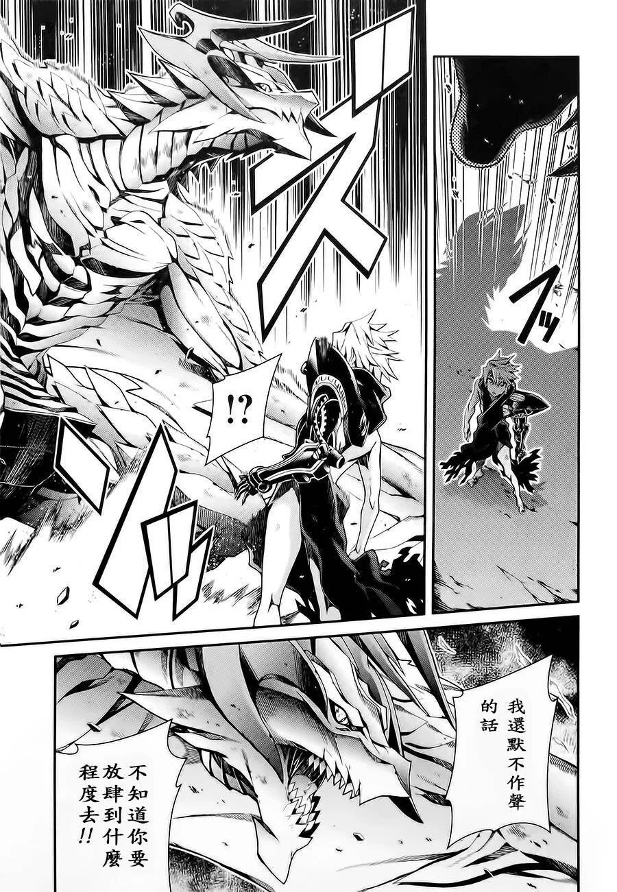 第14话 第19页
