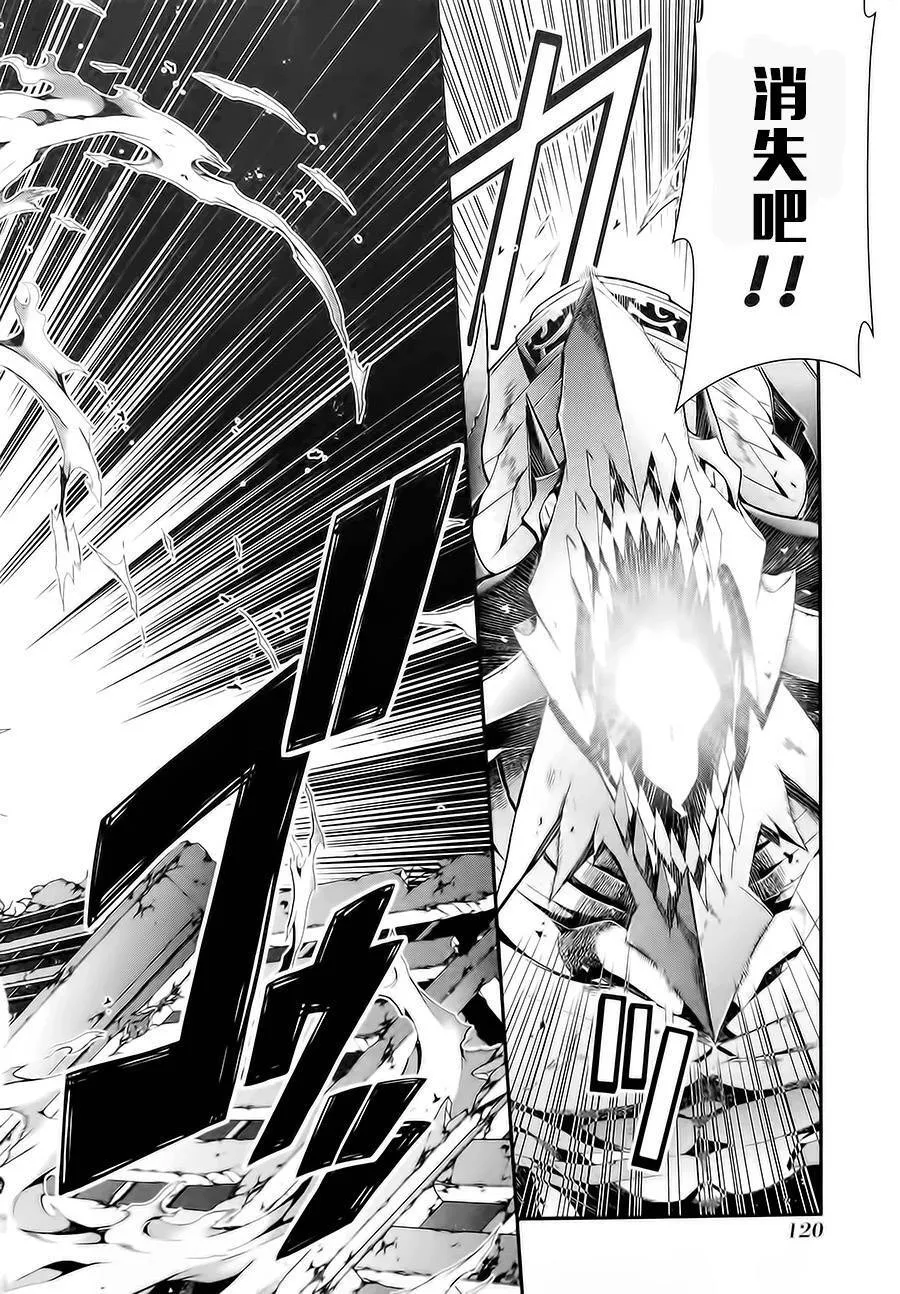 第14话 第20页
