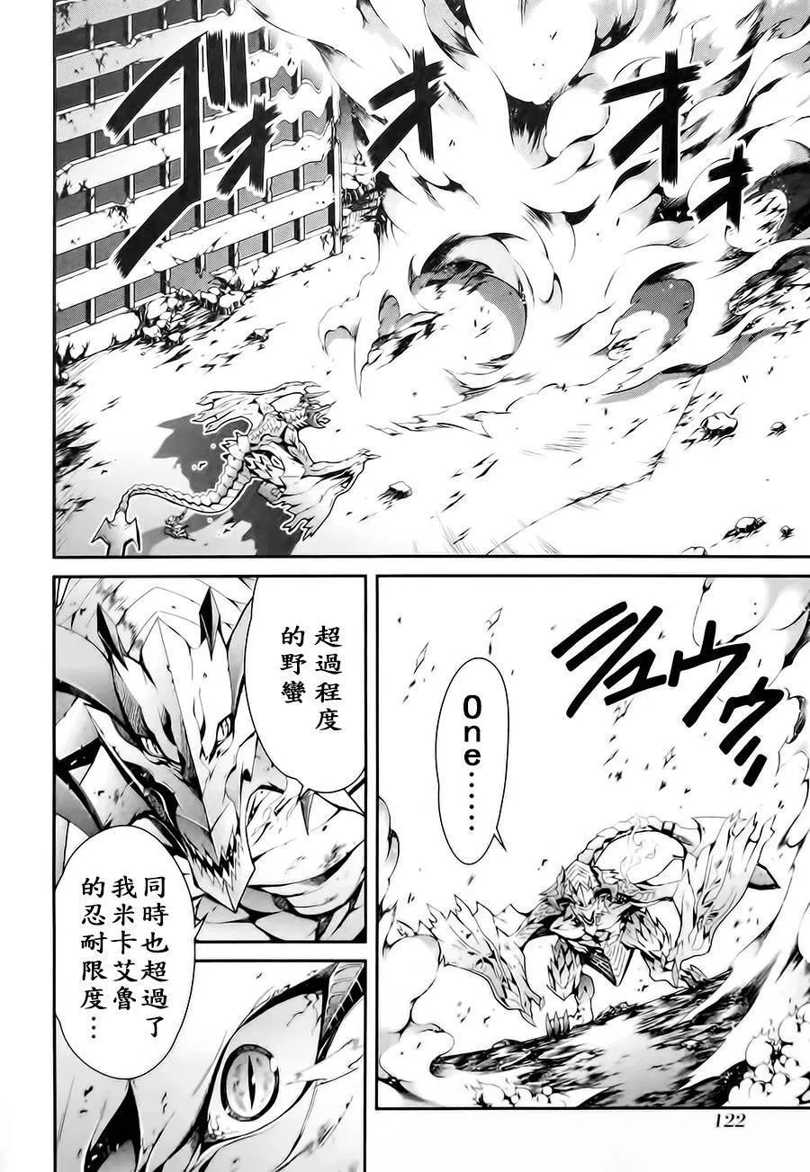 第14话 第22页