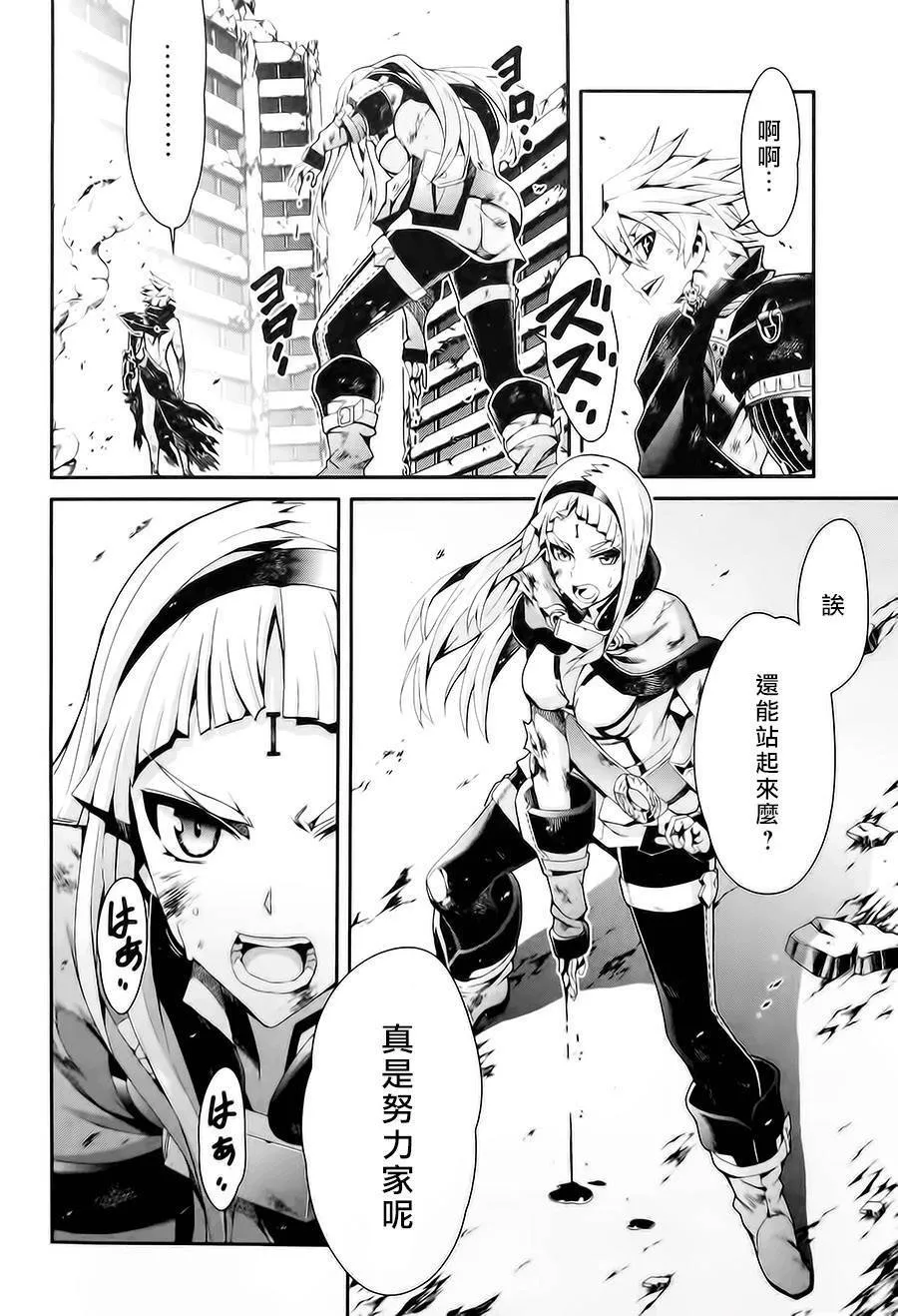 第14话 第26页