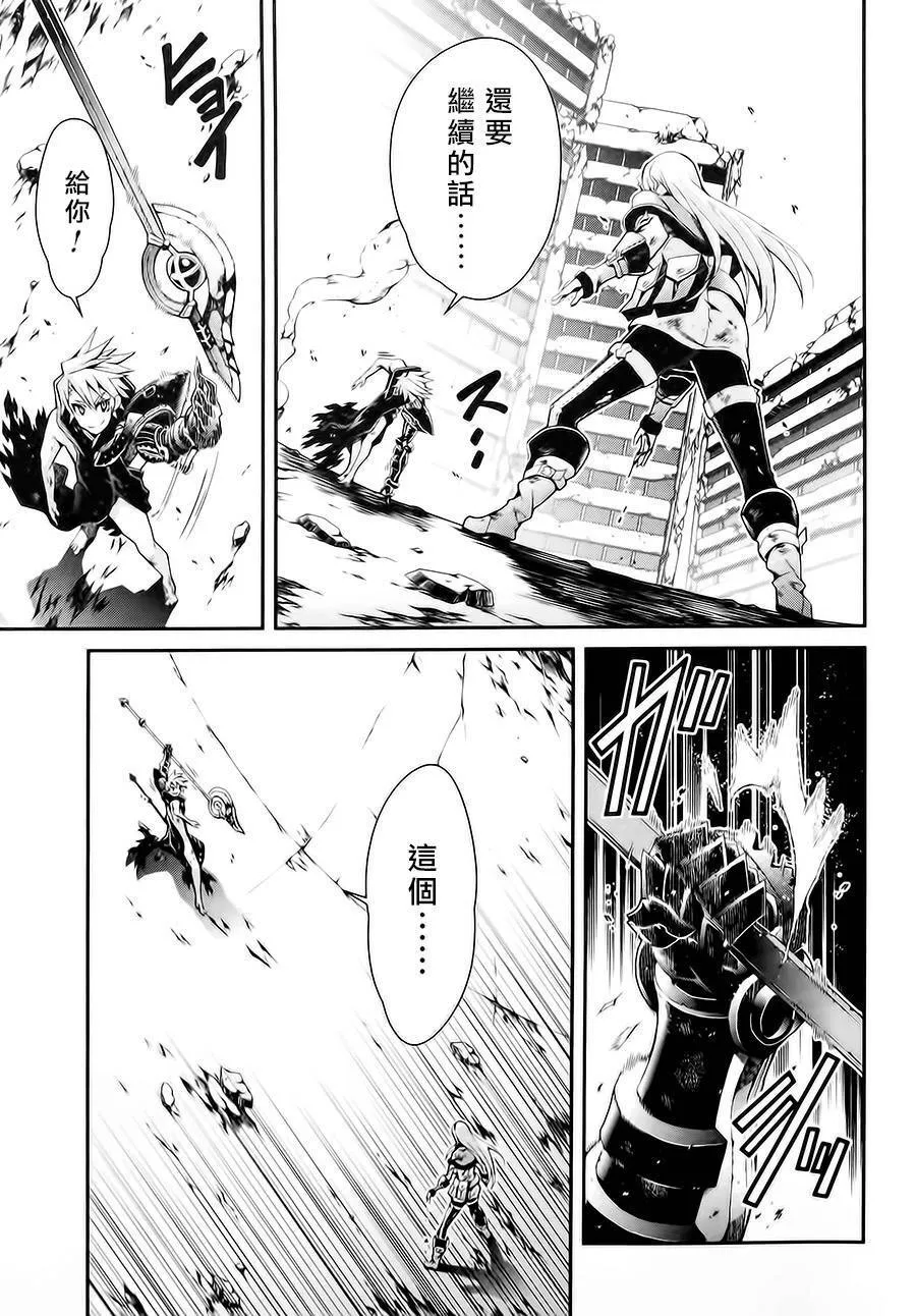 第14话 第27页