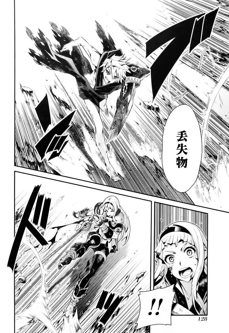 第14话 第28页
