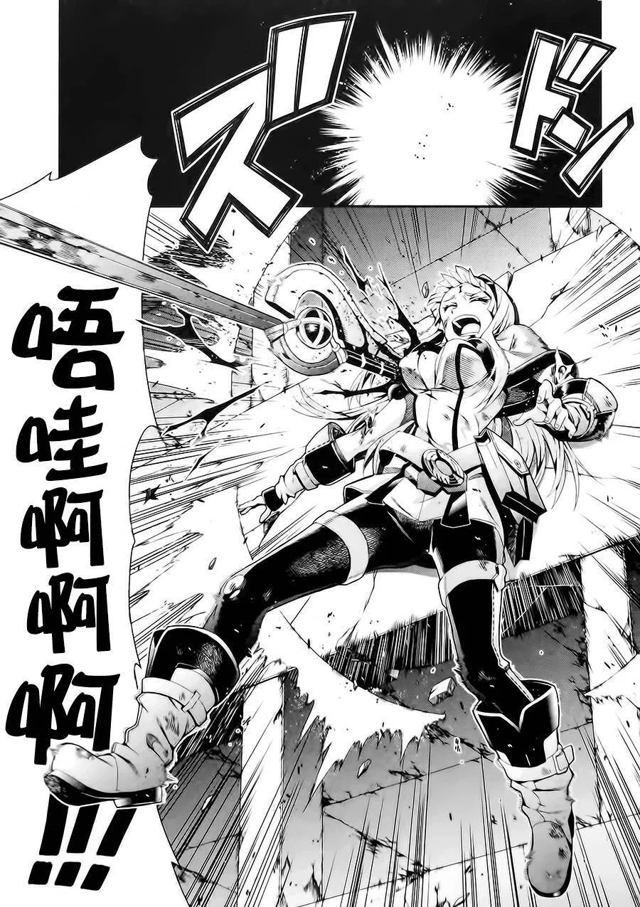 第14话 第29页