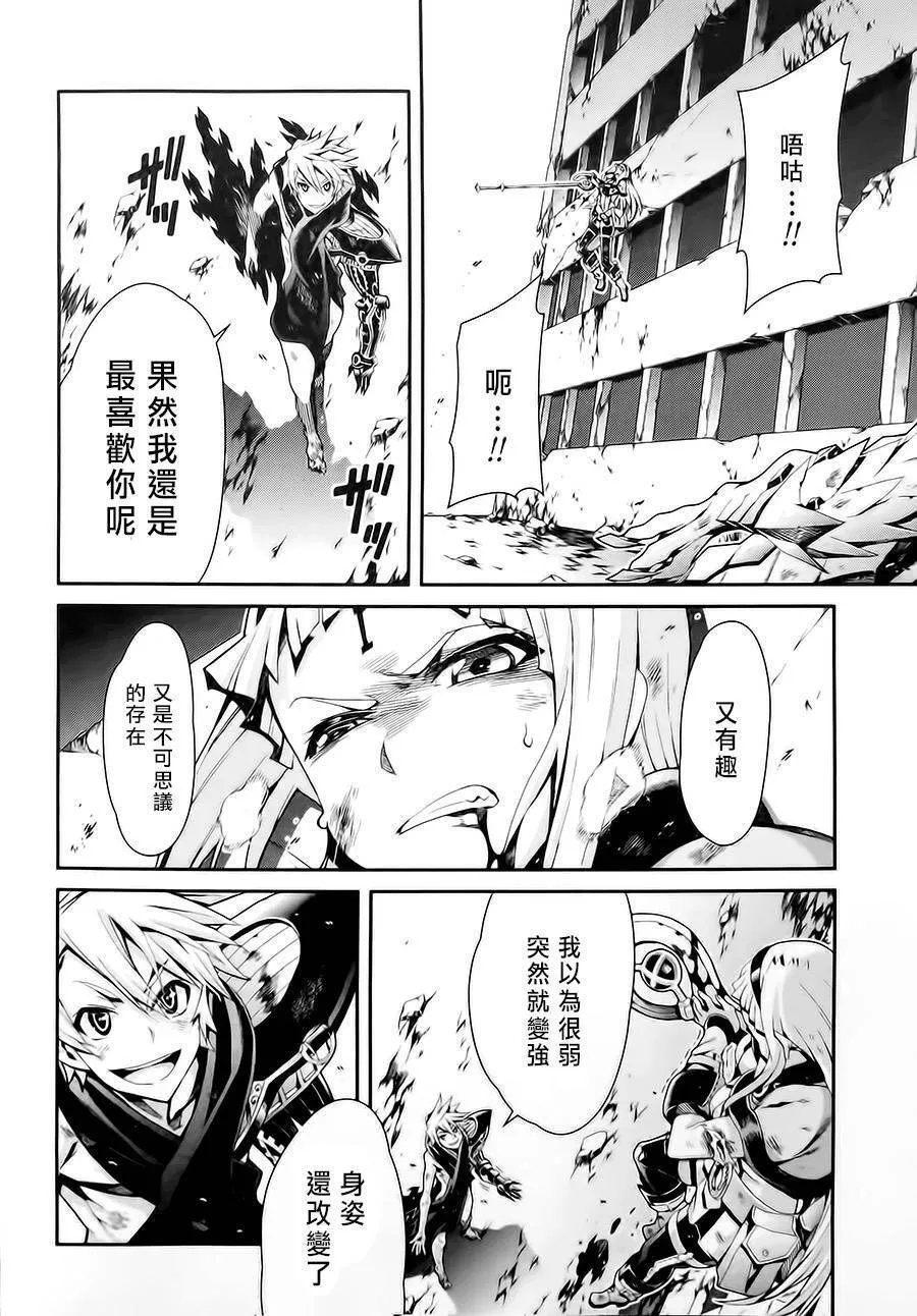 第14话 第30页