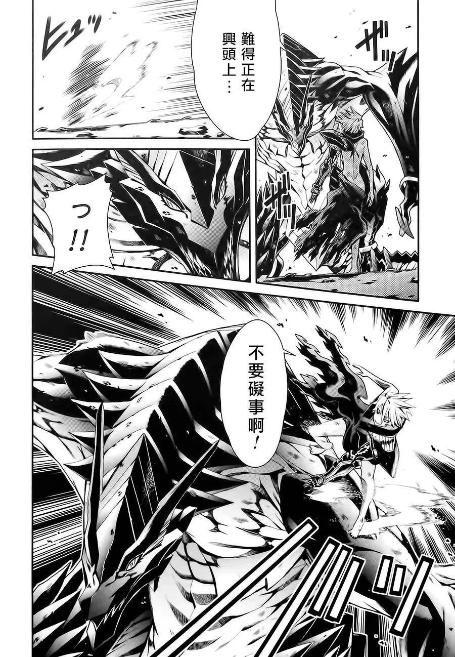 第15话 第5页
