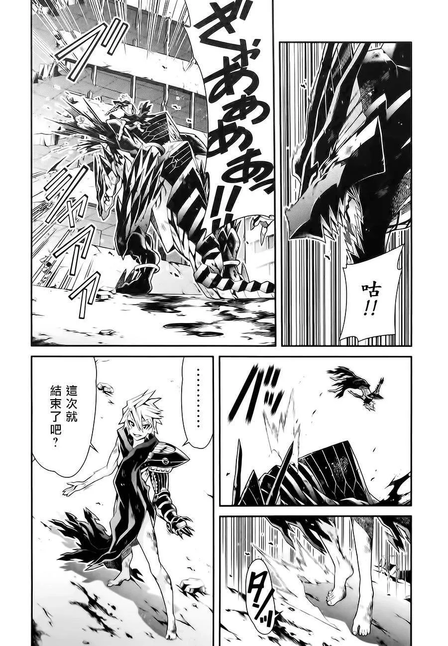 第15话 第7页