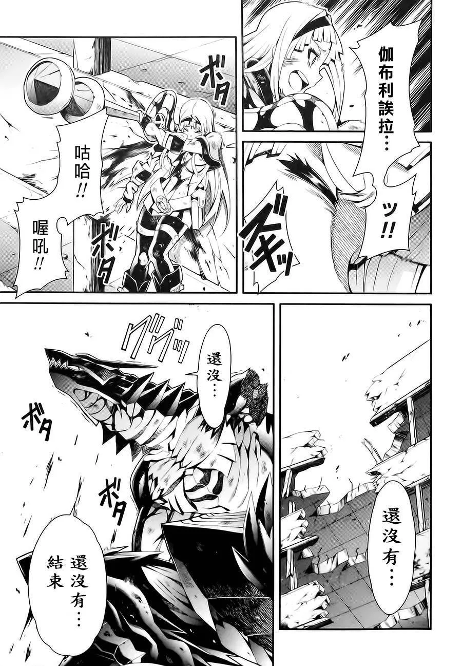 第15话 第8页