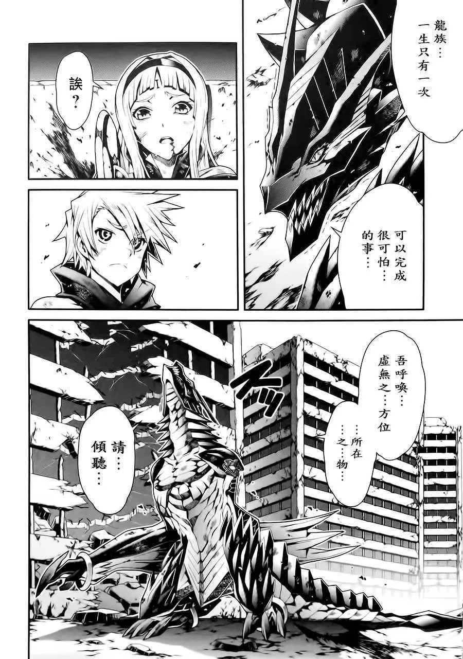 第15话 第9页